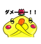 チュっぽのリアクション（個別スタンプ：25）