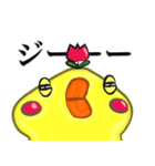 チュっぽのリアクション（個別スタンプ：27）