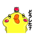 チュっぽのリアクション（個別スタンプ：29）