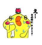 チュっぽのリアクション（個別スタンプ：30）