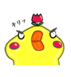 チュっぽのリアクション（個別スタンプ：31）