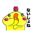 チュっぽのリアクション（個別スタンプ：32）