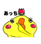 チュっぽのリアクション（個別スタンプ：34）