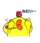 チュっぽのリアクション（個別スタンプ：35）