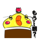 チュっぽのリアクション（個別スタンプ：37）