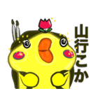 チュっぽのリアクション（個別スタンプ：38）