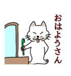 ブスねこブンタンの土佐弁（個別スタンプ：1）