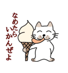 ブスねこブンタンの土佐弁（個別スタンプ：9）