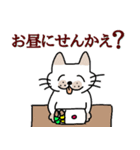 ブスねこブンタンの土佐弁（個別スタンプ：11）