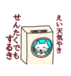 ブスねこブンタンの土佐弁（個別スタンプ：13）