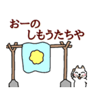 ブスねこブンタンの土佐弁（個別スタンプ：17）