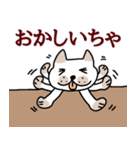 ブスねこブンタンの土佐弁（個別スタンプ：20）