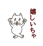 ブスねこブンタンの土佐弁（個別スタンプ：24）