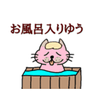 ブスねこブンタンの土佐弁（個別スタンプ：38）