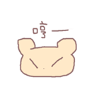 HELLO BEAR FACE（個別スタンプ：25）
