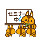 ウイズリス（個別スタンプ：33）