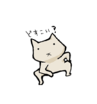 ねこれす（個別スタンプ：7）