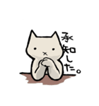 ねこれす（個別スタンプ：13）