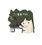 ねこれす（個別スタンプ：20）