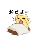 ぽちゃにゃんこ（個別スタンプ：1）