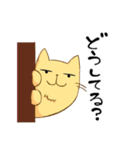 ぽちゃにゃんこ（個別スタンプ：2）