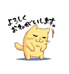 ぽちゃにゃんこ（個別スタンプ：4）