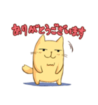 ぽちゃにゃんこ（個別スタンプ：6）
