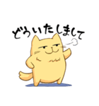 ぽちゃにゃんこ（個別スタンプ：7）