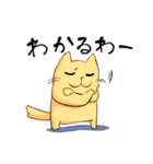 ぽちゃにゃんこ（個別スタンプ：9）