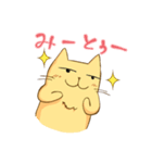 ぽちゃにゃんこ（個別スタンプ：11）
