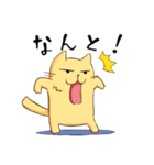 ぽちゃにゃんこ（個別スタンプ：14）
