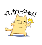 ぽちゃにゃんこ（個別スタンプ：16）