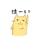 ぽちゃにゃんこ（個別スタンプ：19）