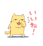 ぽちゃにゃんこ（個別スタンプ：20）