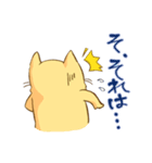 ぽちゃにゃんこ（個別スタンプ：26）