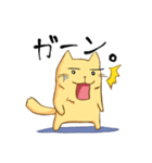 ぽちゃにゃんこ（個別スタンプ：29）