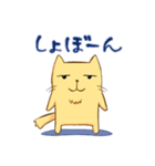 ぽちゃにゃんこ（個別スタンプ：31）