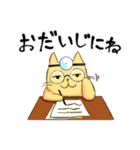 ぽちゃにゃんこ（個別スタンプ：36）
