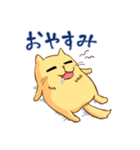 ぽちゃにゃんこ（個別スタンプ：39）