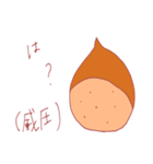 栗ボンの日常（個別スタンプ：8）