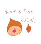栗ボンの日常（個別スタンプ：10）