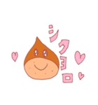 栗ボンの日常（個別スタンプ：18）