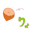 栗ボンの日常（個別スタンプ：23）