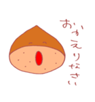 栗ボンの日常（個別スタンプ：33）