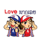 We love football Thai（個別スタンプ：5）