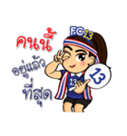 We love football Thai（個別スタンプ：6）