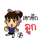 We love football Thai（個別スタンプ：8）