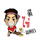 We love football Thai（個別スタンプ：10）