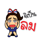 We love football Thai（個別スタンプ：14）