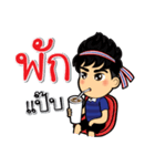 We love football Thai（個別スタンプ：15）